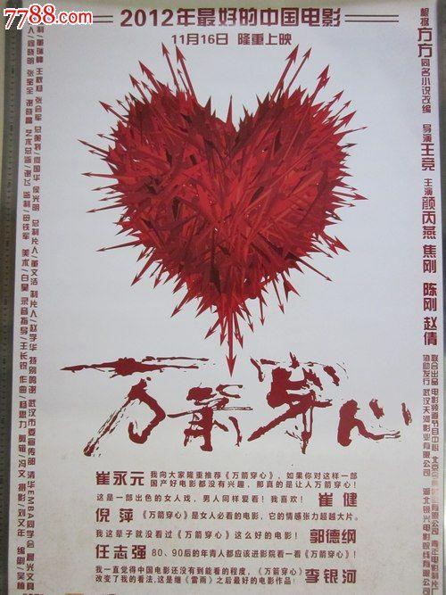 找人做仿真民生银行转账小票
